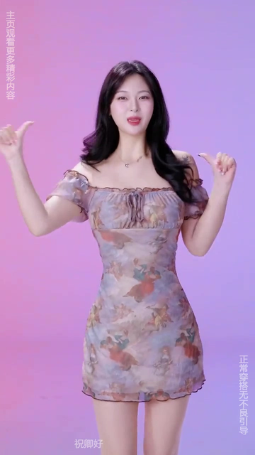 动漫美女打扑克新玩法